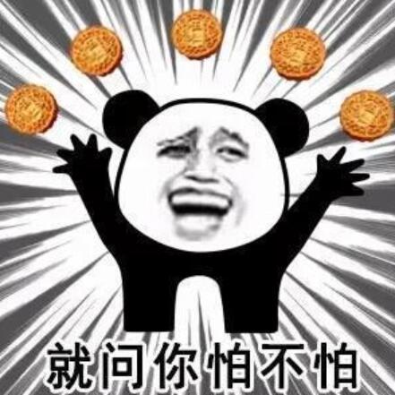表情包游戏ppt,轻松学习新风尚