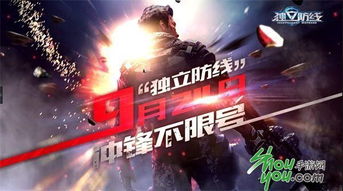 最猛的游戏,揭秘史上最猛游戏背后的传奇故事