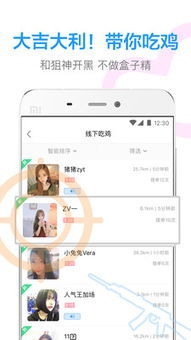 比心播游戏,引领直播新潮流