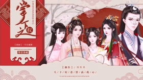 古代养成游戏免费,探索古代养成游戏的魅力世界