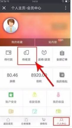 装修类游戏安卓苹果拍照,装修类游戏安卓苹果拍照体验攻略