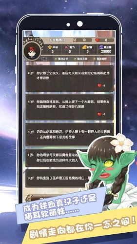 开挂版游戏大全下载安卓,安卓平台独家下载攻略