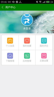 软天空安卓游戏网,畅游手游世界的无限可能