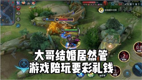 管哥的游戏,从魔兽争霸到英雄联盟的解说生涯