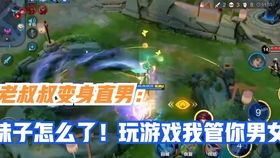 沐然黑游戏,探索未知世界