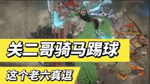 老六说游戏,揭秘游戏背后的故事与魅力