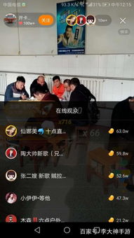 辉辉哥游戏,策略与技巧全解析