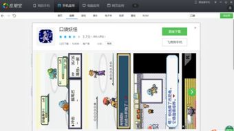 安卓手机打游戏专属设备,打造极致游戏体验的专属手机攻略