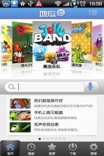 单机大游戏怎么下载安卓,轻松畅玩热门单机游戏