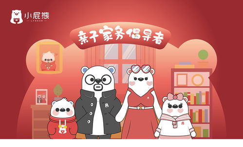 抖屁小游戏,抖屁小游戏的欢乐点击之旅