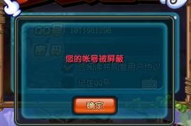 游戏怎么偷号,如何防范账号安全