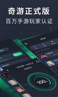安卓手机游戏如何登录,一招掌握畅玩秘籍