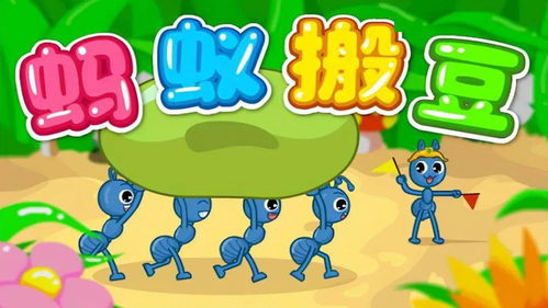 来园游戏小班,拥抱新生活