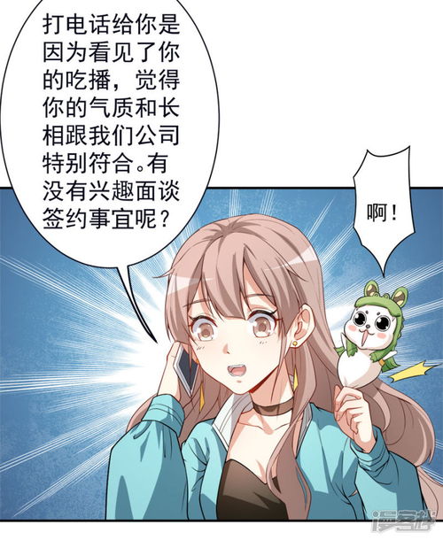 颜值游戏漫画,颜值与剧情并存的二次元手游魅力之旅