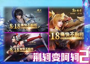 游戏名带珍,揭开神秘游戏世界的奇幻篇章