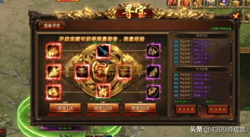 游戏停服几点,回顾与展望