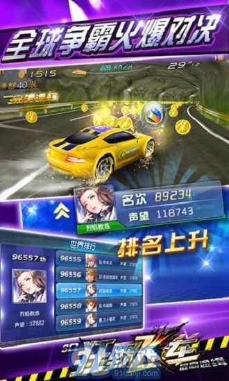 安卓 飞车游戏,速度与激情的虚拟赛道之旅