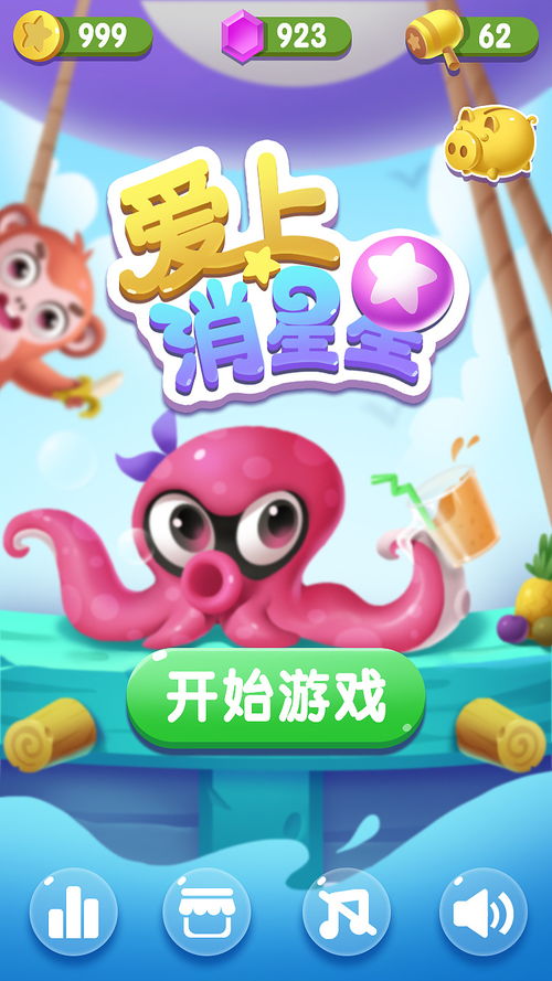 三地小游戏,趣味横生的智慧竞技之旅