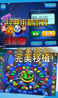 森林联网游戏,探索奇幻森林的冒险之旅