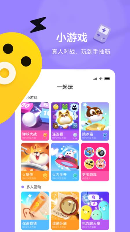快手夜店游戏下载安卓,尽在指尖