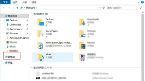 安卓10游戏存档在哪里,一探究竟