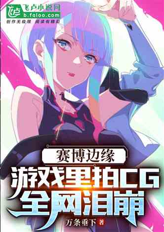 我想我要游戏,揭秘塞尔达传说旷野之息2副标题与衍生新作
