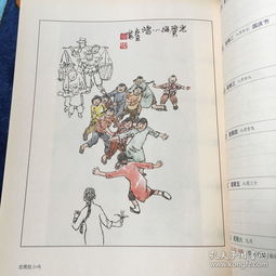 童年做游戏绘画,描绘童年游戏时光的绘画之旅