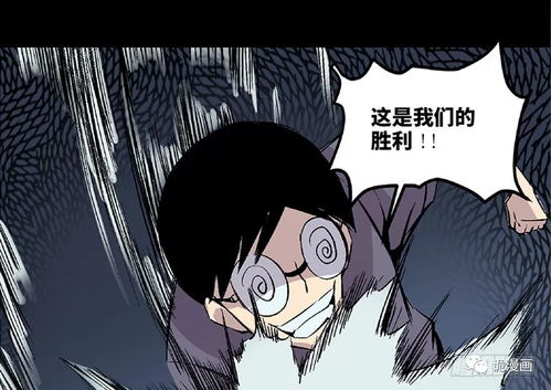 漫画恐怖小游戏,揭开暗黑童话背后的恐怖之谜